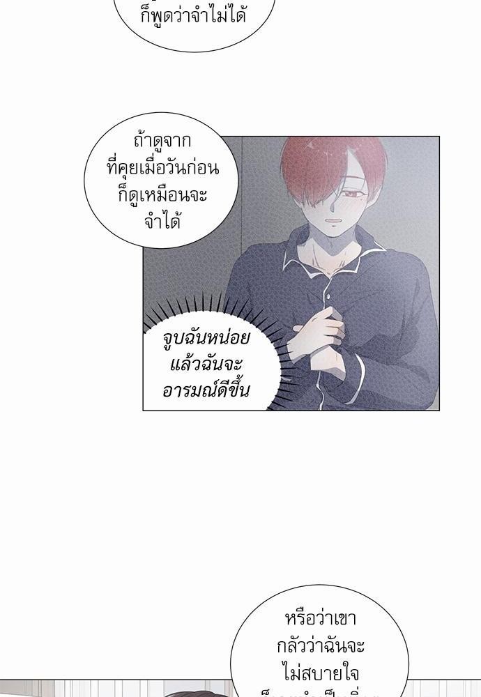 Room to Room เธฃเธฑเธเธเนเธฒเธกเธซเนเธญเธ