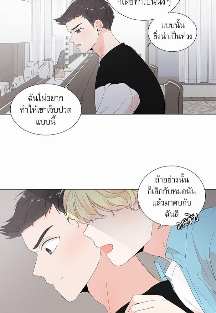 Room to Room เธฃเธฑเธเธเนเธฒเธกเธซเนเธญเธ