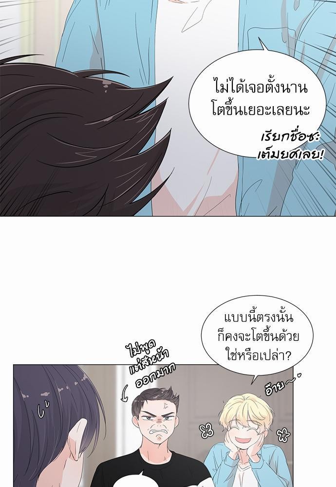 Room to Room เธฃเธฑเธเธเนเธฒเธกเธซเนเธญเธ