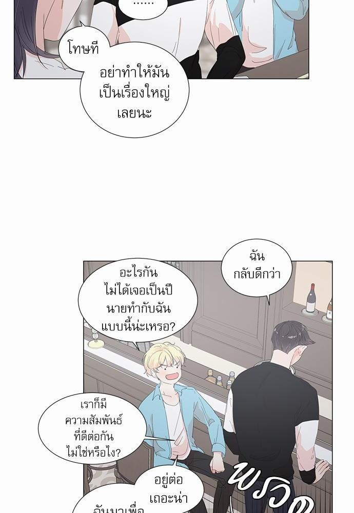 Room to Room เธฃเธฑเธเธเนเธฒเธกเธซเนเธญเธ