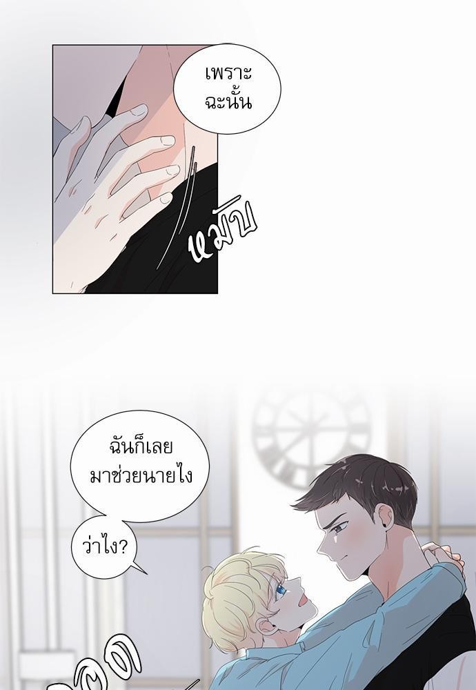 Room to Room เธฃเธฑเธเธเนเธฒเธกเธซเนเธญเธ