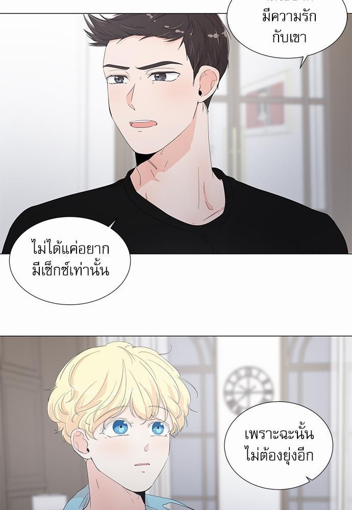 Room to Room เธฃเธฑเธเธเนเธฒเธกเธซเนเธญเธ