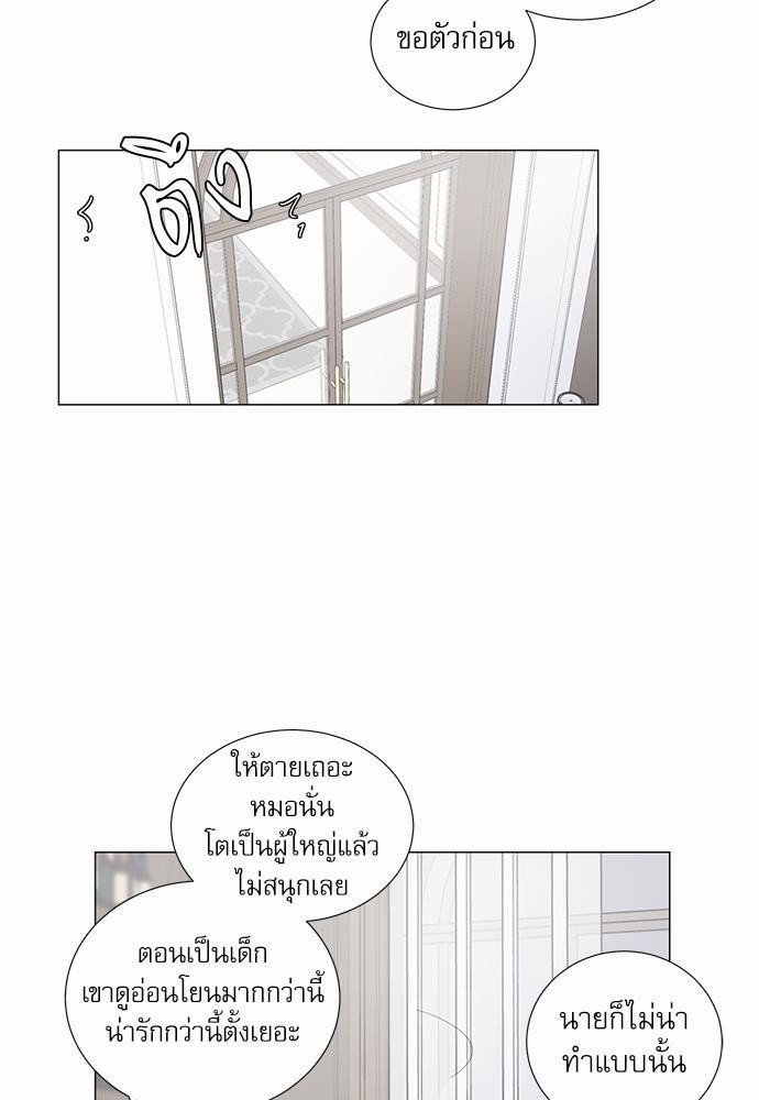 Room to Room เธฃเธฑเธเธเนเธฒเธกเธซเนเธญเธ