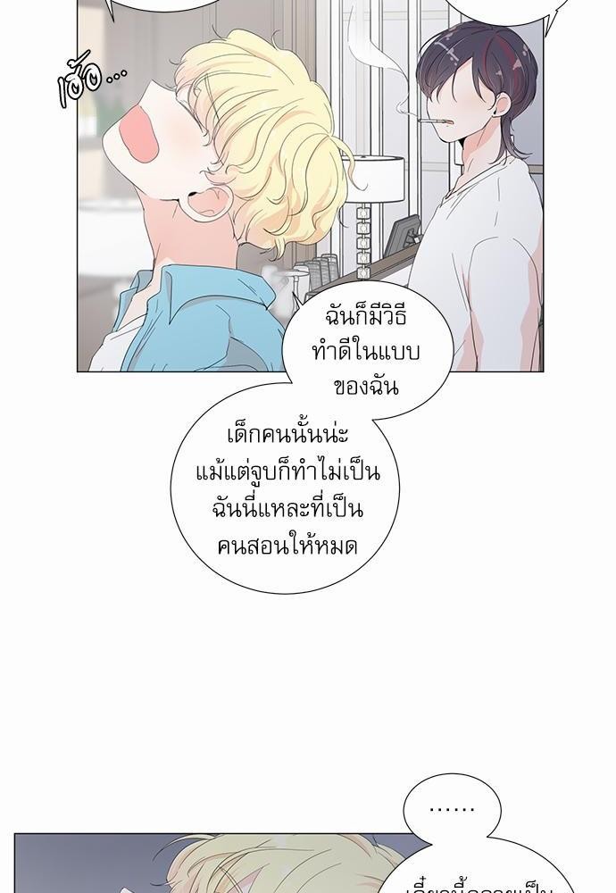 Room to Room เธฃเธฑเธเธเนเธฒเธกเธซเนเธญเธ