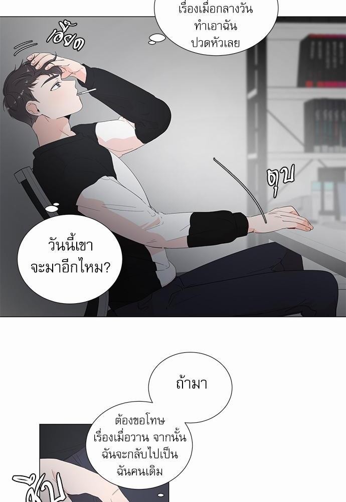 Room to Room เธฃเธฑเธเธเนเธฒเธกเธซเนเธญเธ