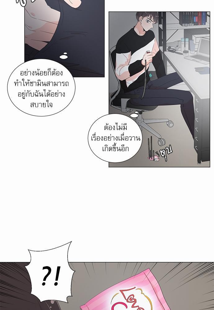 Room to Room เธฃเธฑเธเธเนเธฒเธกเธซเนเธญเธ