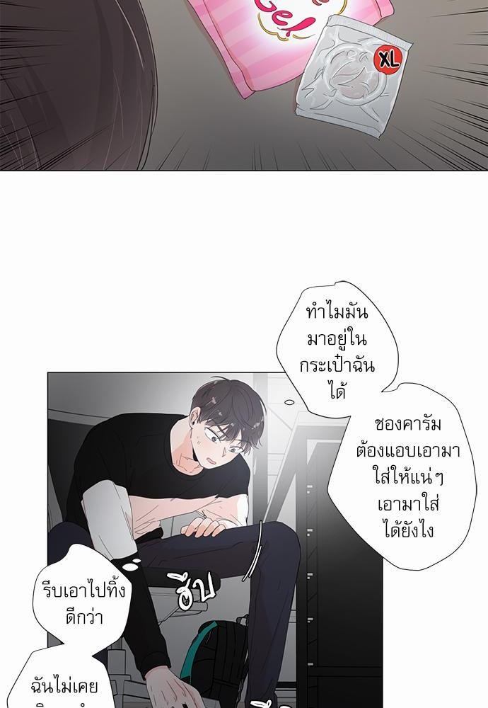 Room to Room เธฃเธฑเธเธเนเธฒเธกเธซเนเธญเธ