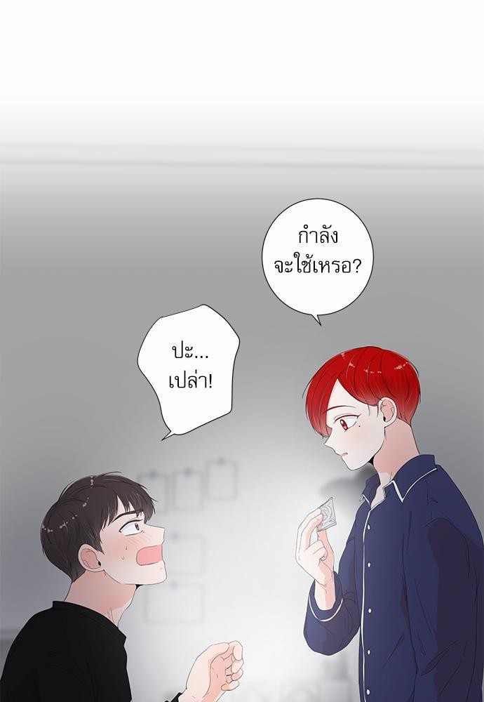 Room to Room เธฃเธฑเธเธเนเธฒเธกเธซเนเธญเธ