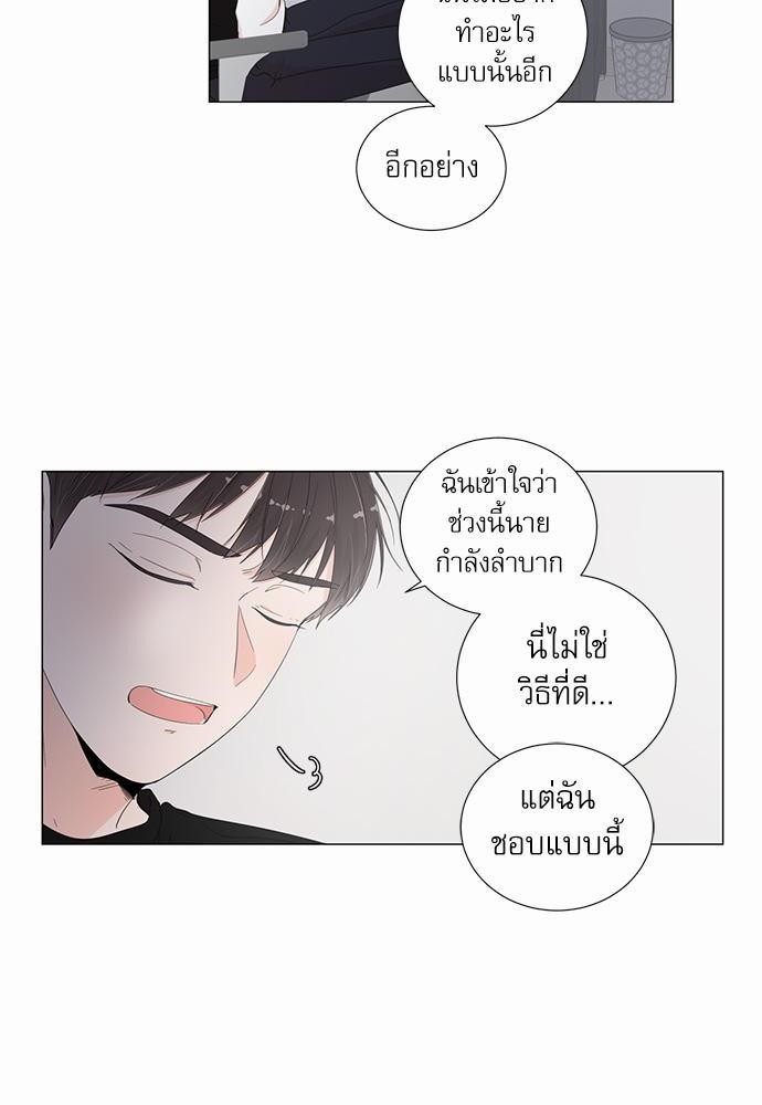 Room to Room เธฃเธฑเธเธเนเธฒเธกเธซเนเธญเธ