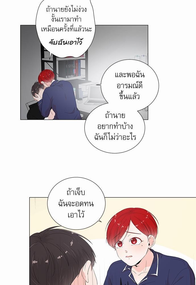 Room to Room เธฃเธฑเธเธเนเธฒเธกเธซเนเธญเธ