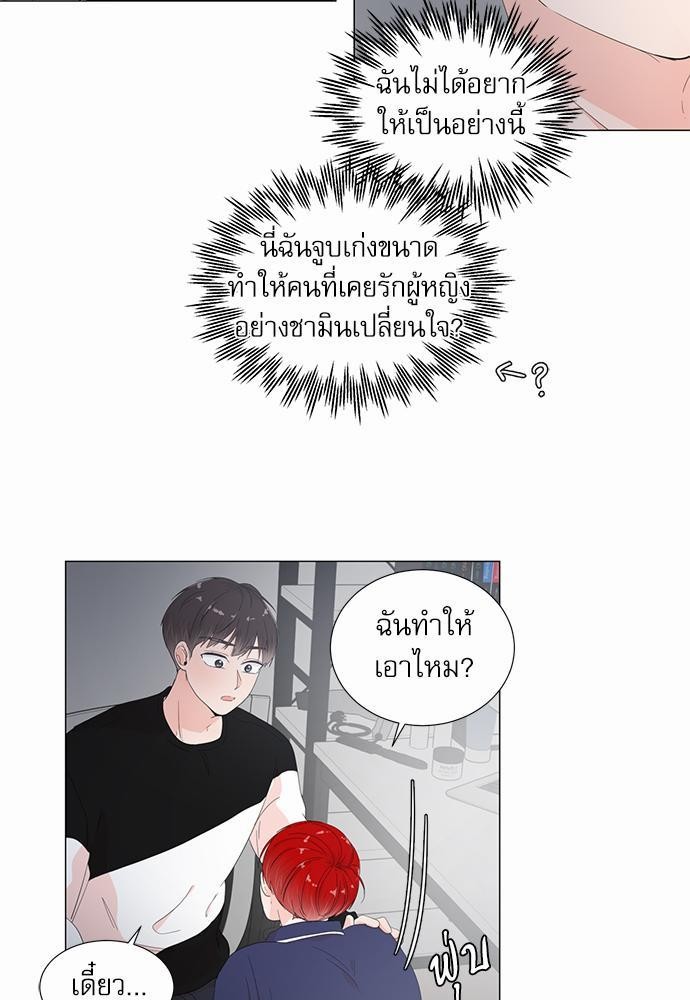 Room to Room เธฃเธฑเธเธเนเธฒเธกเธซเนเธญเธ