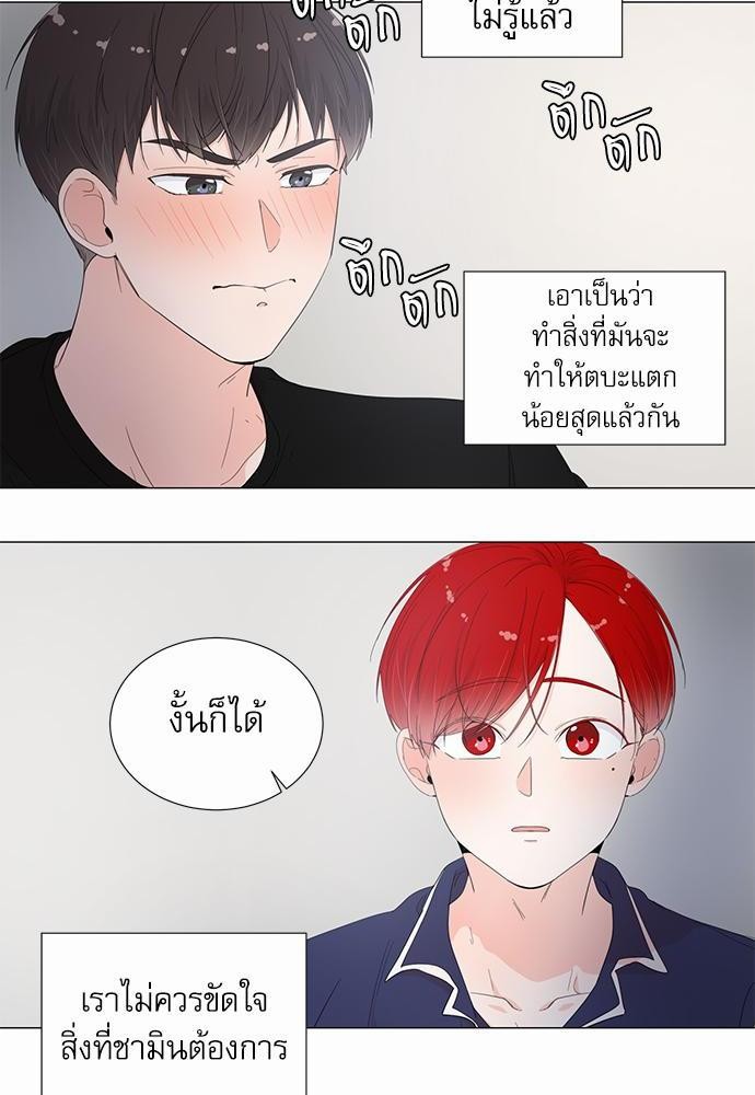 Room to Room เธฃเธฑเธเธเนเธฒเธกเธซเนเธญเธ