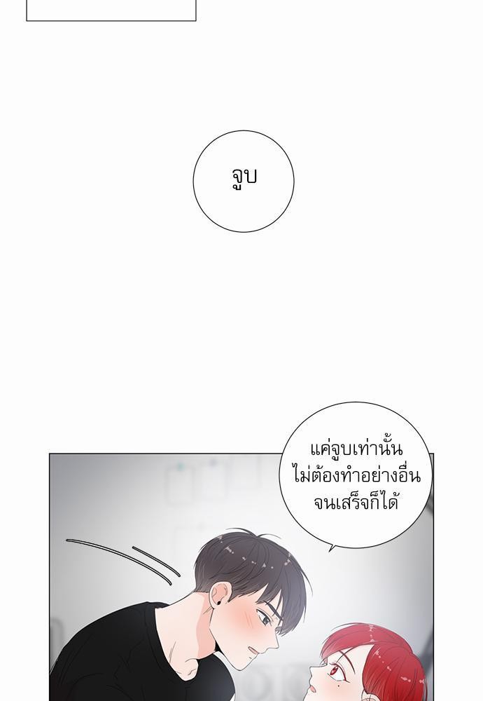 Room to Room เธฃเธฑเธเธเนเธฒเธกเธซเนเธญเธ