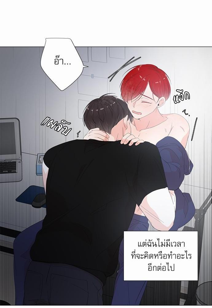 Room to Room เธฃเธฑเธเธเนเธฒเธกเธซเนเธญเธ