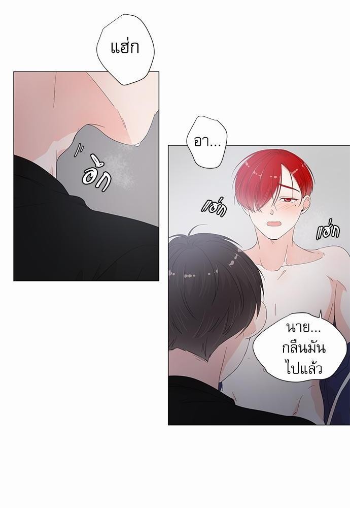 Room to Room เธฃเธฑเธเธเนเธฒเธกเธซเนเธญเธ