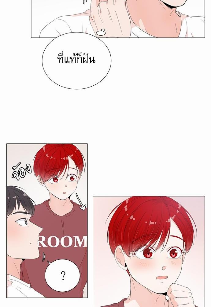 Room to Room เธฃเธฑเธเธเนเธฒเธกเธซเนเธญเธ