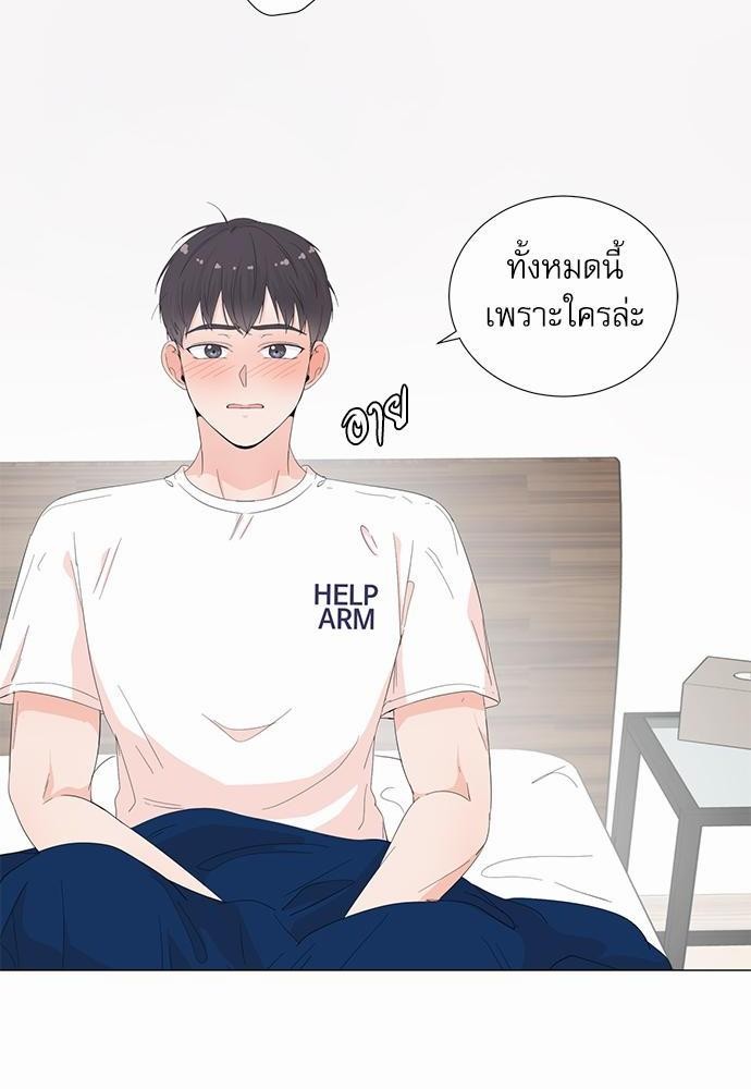 Room to Room เธฃเธฑเธเธเนเธฒเธกเธซเนเธญเธ