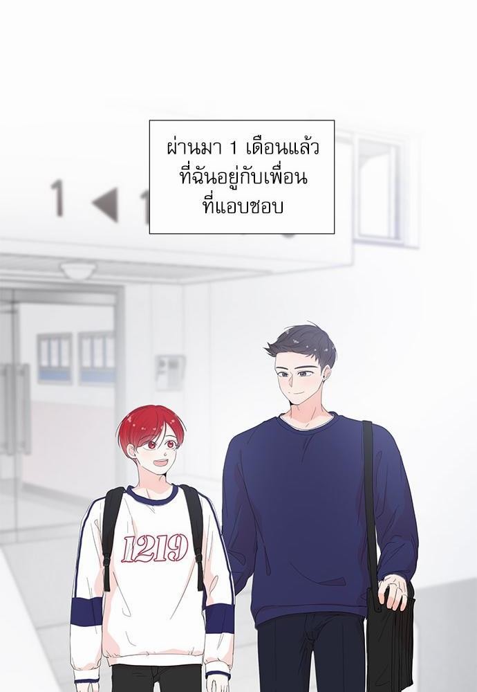 Room to Room เธฃเธฑเธเธเนเธฒเธกเธซเนเธญเธ