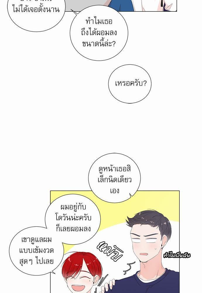 Room to Room เธฃเธฑเธเธเนเธฒเธกเธซเนเธญเธ