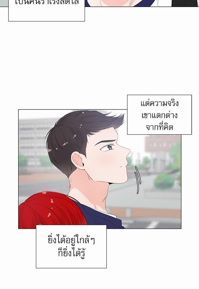 Room to Room เธฃเธฑเธเธเนเธฒเธกเธซเนเธญเธ