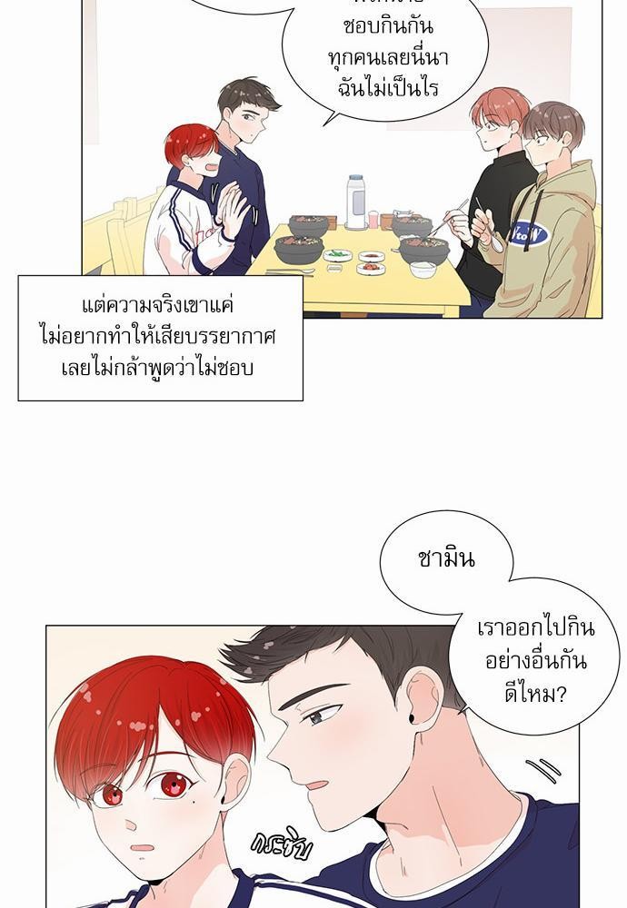 Room to Room เธฃเธฑเธเธเนเธฒเธกเธซเนเธญเธ