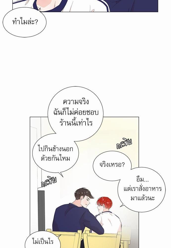 Room to Room เธฃเธฑเธเธเนเธฒเธกเธซเนเธญเธ