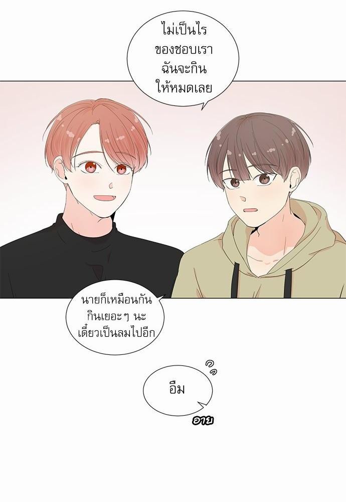 Room to Room เธฃเธฑเธเธเนเธฒเธกเธซเนเธญเธ