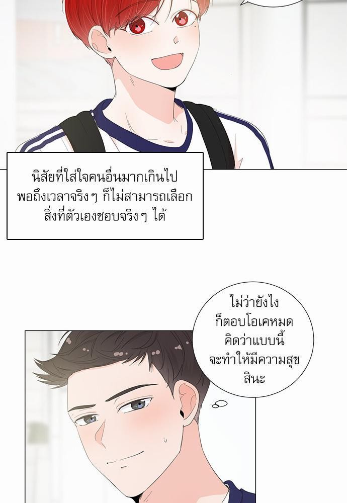 Room to Room เธฃเธฑเธเธเนเธฒเธกเธซเนเธญเธ