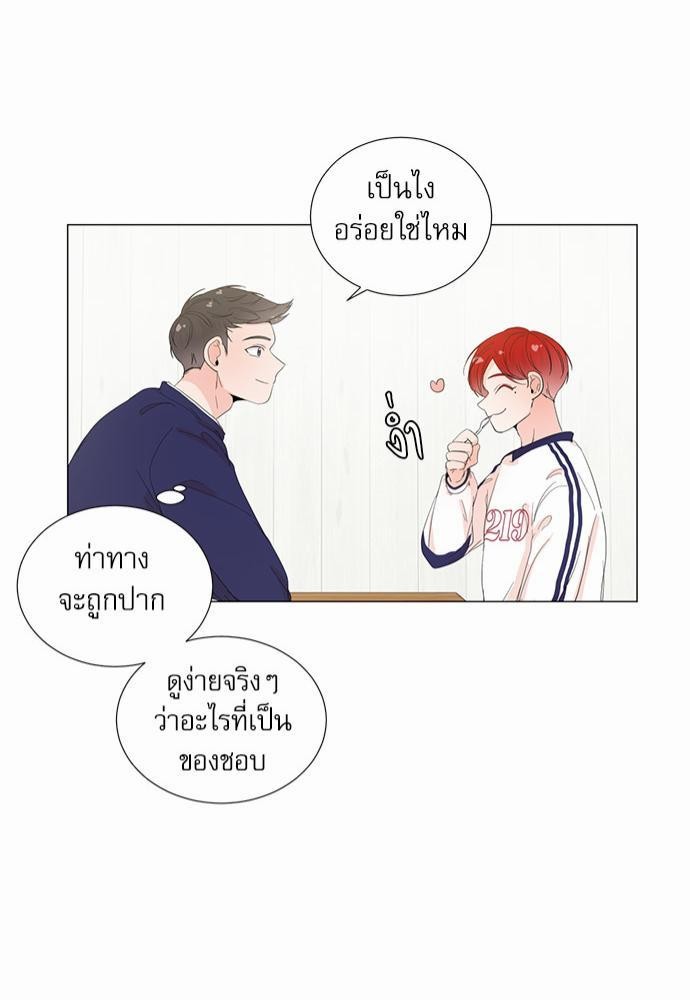 Room to Room เธฃเธฑเธเธเนเธฒเธกเธซเนเธญเธ