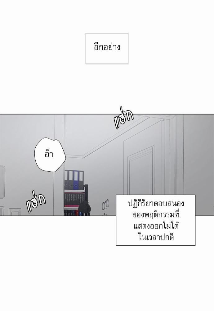 Room to Room เธฃเธฑเธเธเนเธฒเธกเธซเนเธญเธ