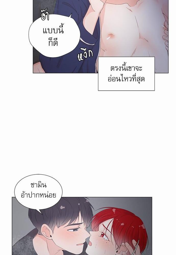 Room to Room เธฃเธฑเธเธเนเธฒเธกเธซเนเธญเธ