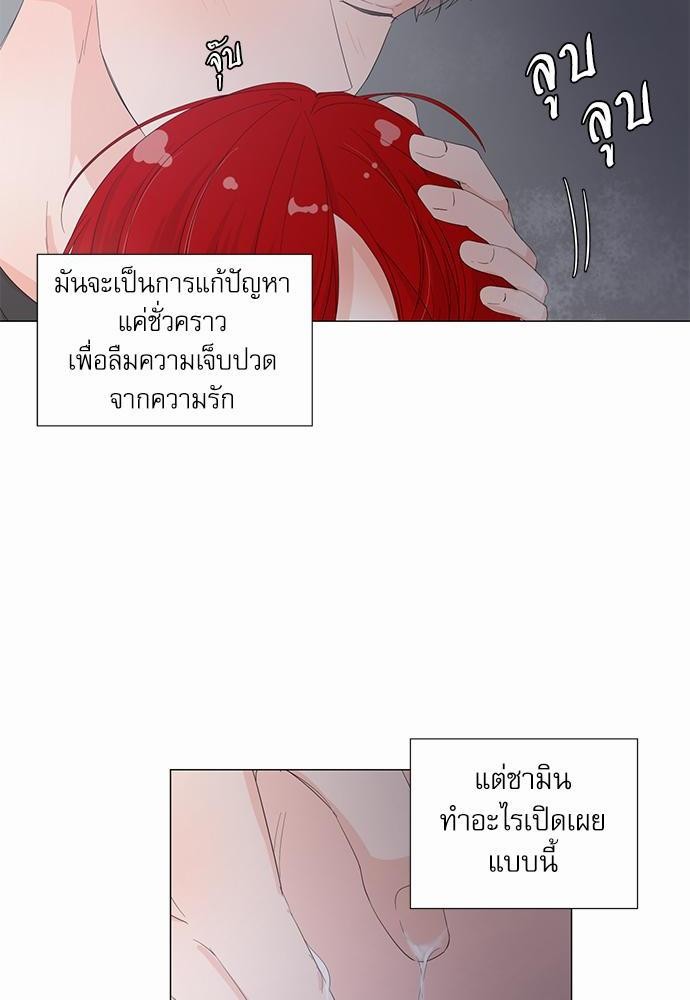 Room to Room เธฃเธฑเธเธเนเธฒเธกเธซเนเธญเธ