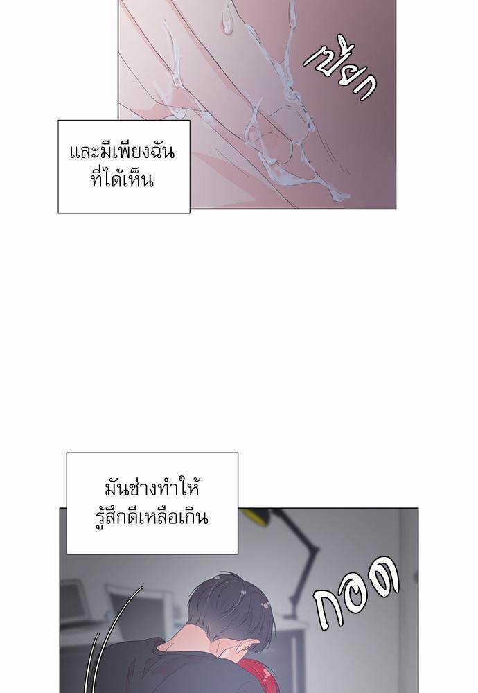 Room to Room เธฃเธฑเธเธเนเธฒเธกเธซเนเธญเธ