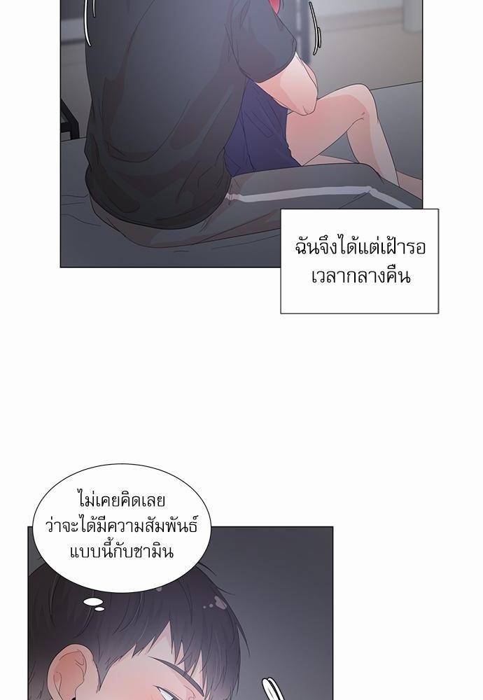 Room to Room เธฃเธฑเธเธเนเธฒเธกเธซเนเธญเธ