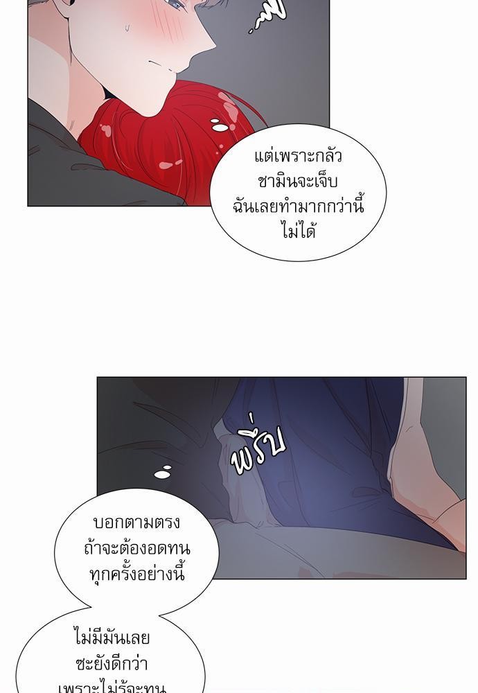 Room to Room เธฃเธฑเธเธเนเธฒเธกเธซเนเธญเธ