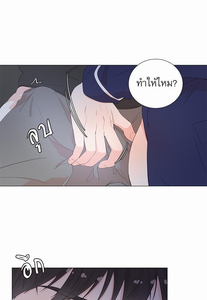 Room to Room เธฃเธฑเธเธเนเธฒเธกเธซเนเธญเธ