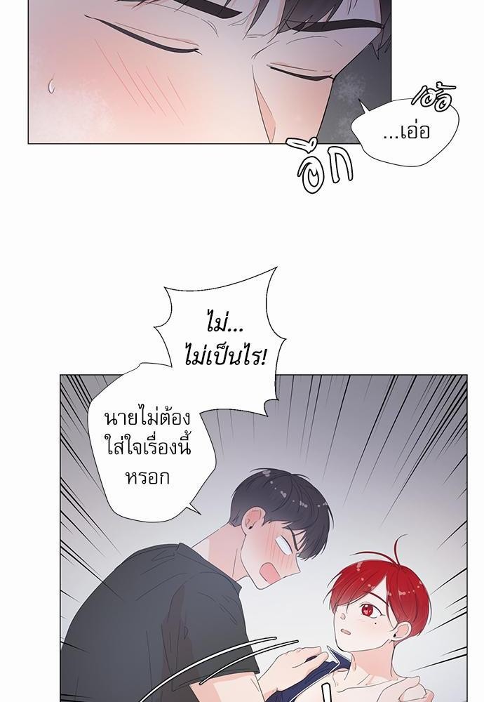 Room to Room เธฃเธฑเธเธเนเธฒเธกเธซเนเธญเธ