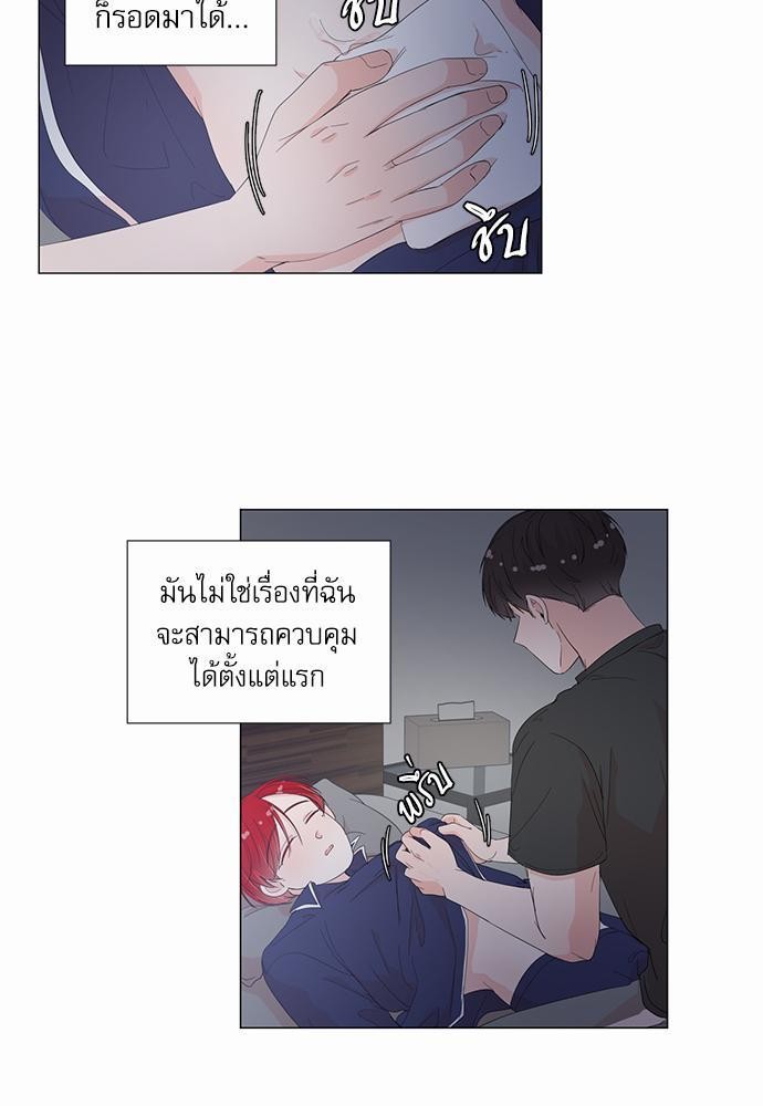 Room to Room เธฃเธฑเธเธเนเธฒเธกเธซเนเธญเธ