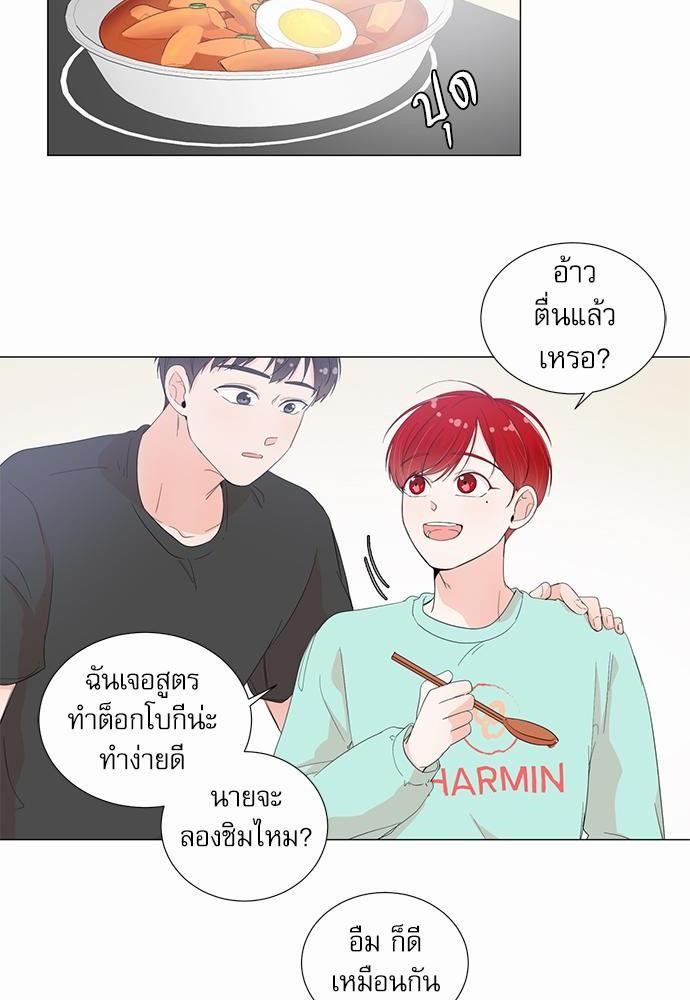 Room to Room เธฃเธฑเธเธเนเธฒเธกเธซเนเธญเธ