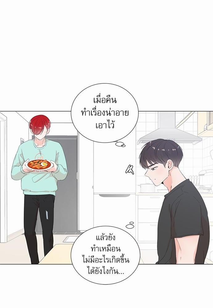 Room to Room เธฃเธฑเธเธเนเธฒเธกเธซเนเธญเธ