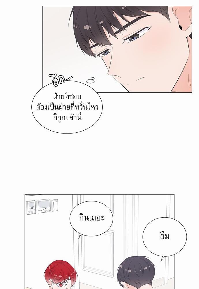 Room to Room เธฃเธฑเธเธเนเธฒเธกเธซเนเธญเธ