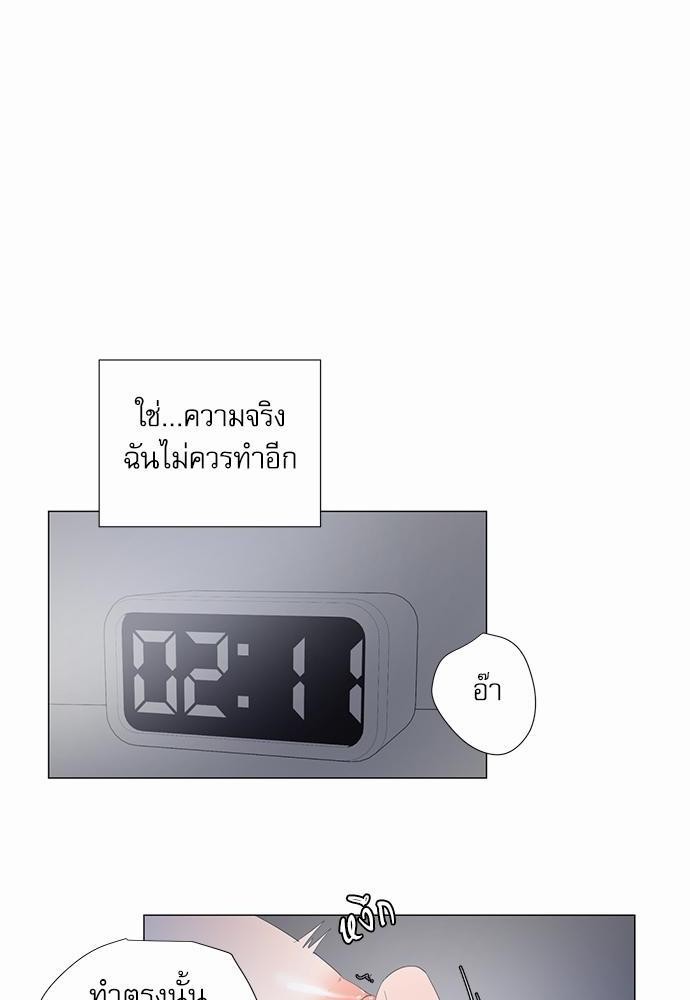 Room to Room เธฃเธฑเธเธเนเธฒเธกเธซเนเธญเธ