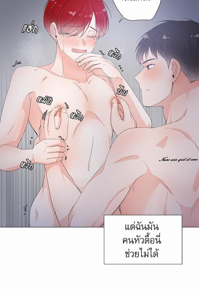 Room to Room เธฃเธฑเธเธเนเธฒเธกเธซเนเธญเธ