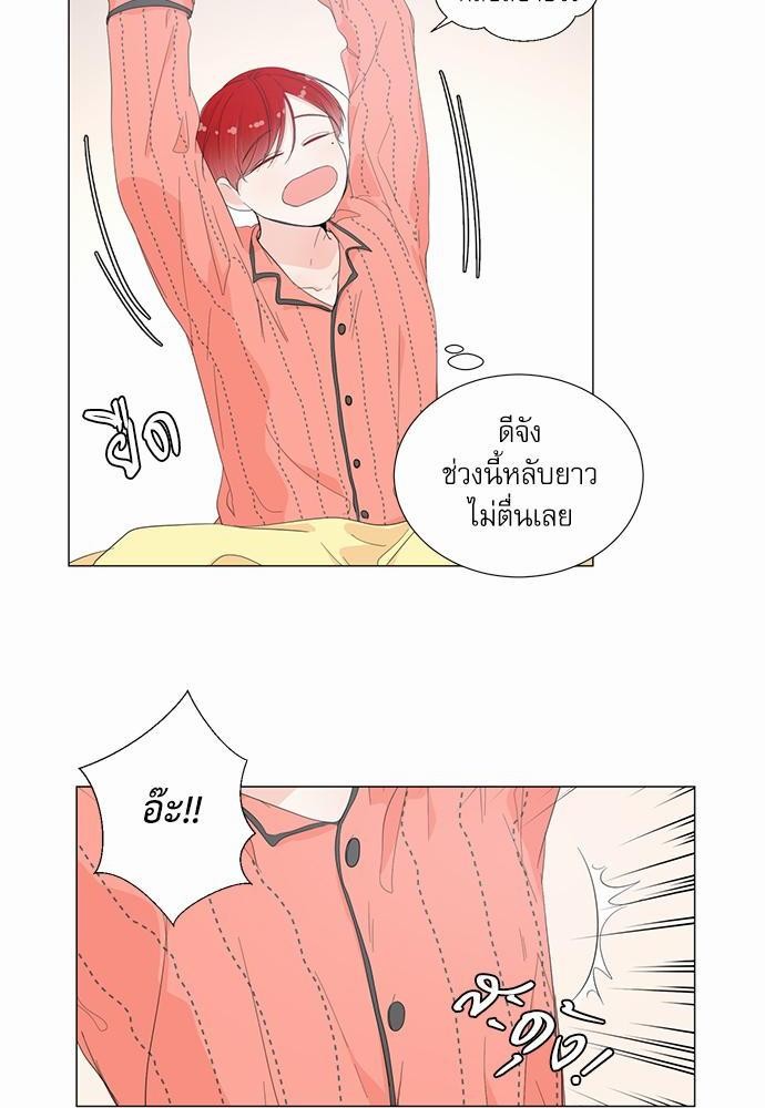 Room to Room เธฃเธฑเธเธเนเธฒเธกเธซเนเธญเธ