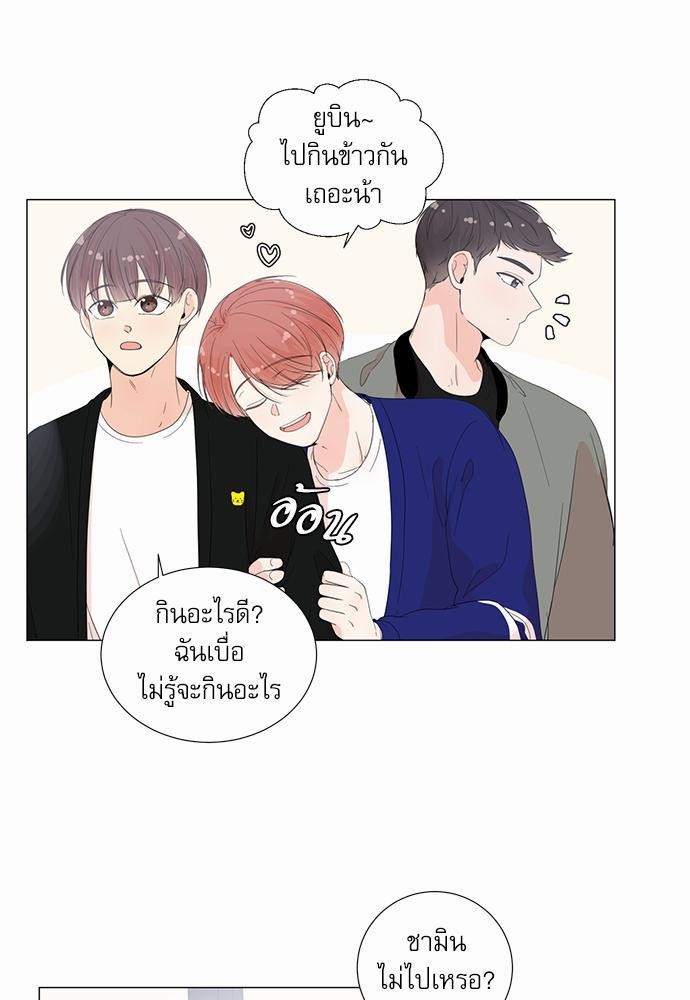 Room to Room เธฃเธฑเธเธเนเธฒเธกเธซเนเธญเธ