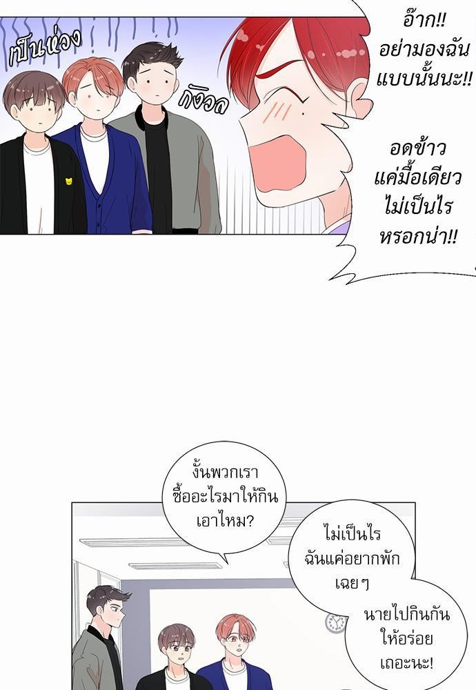 Room to Room เธฃเธฑเธเธเนเธฒเธกเธซเนเธญเธ