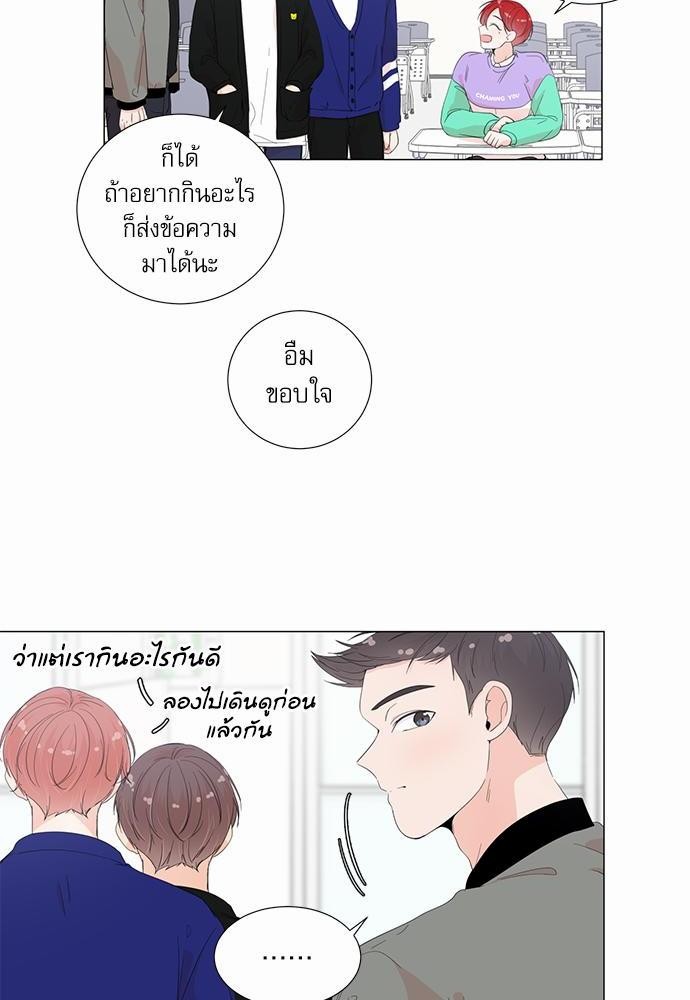 Room to Room เธฃเธฑเธเธเนเธฒเธกเธซเนเธญเธ