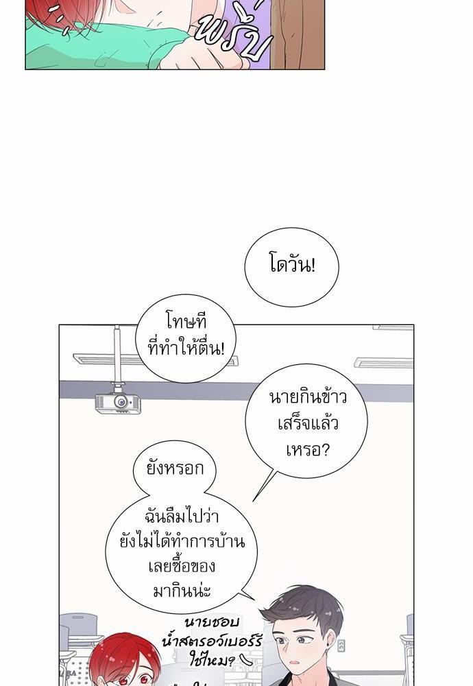 Room to Room เธฃเธฑเธเธเนเธฒเธกเธซเนเธญเธ