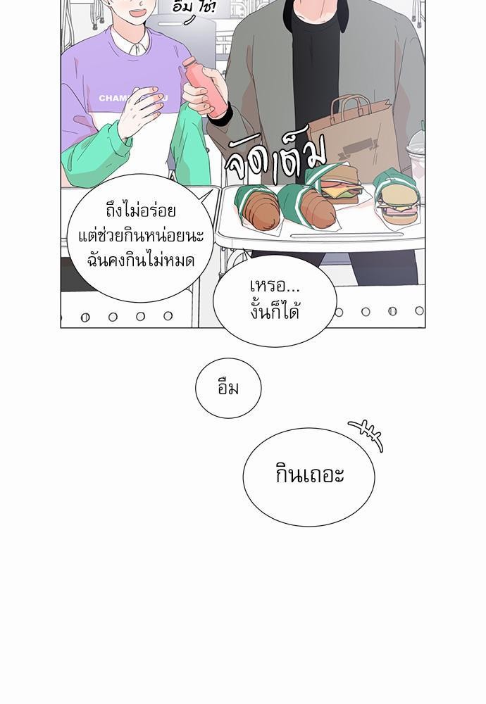 Room to Room เธฃเธฑเธเธเนเธฒเธกเธซเนเธญเธ