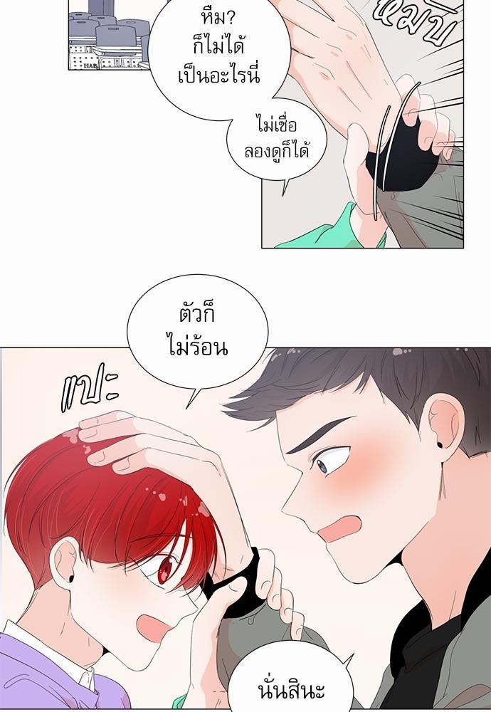 Room to Room เธฃเธฑเธเธเนเธฒเธกเธซเนเธญเธ